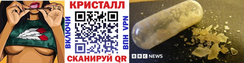 Метамфетамин Methamphetamine  Каменка 