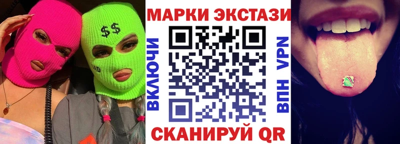 закладка  Каменка  блэк спрут зеркало  Наркотические марки 1,8мг 