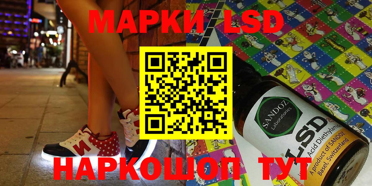 Каменка  Марки NBOMe 1,5мг  Вход с VPN  Марки NBOMe 1,5мг 