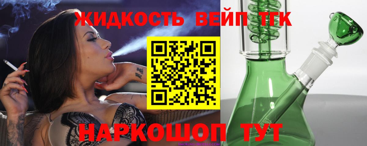 Каменка  Дистиллят ТГК Wax  ОМГ ОМГ как зайти  Вход с VPN 
