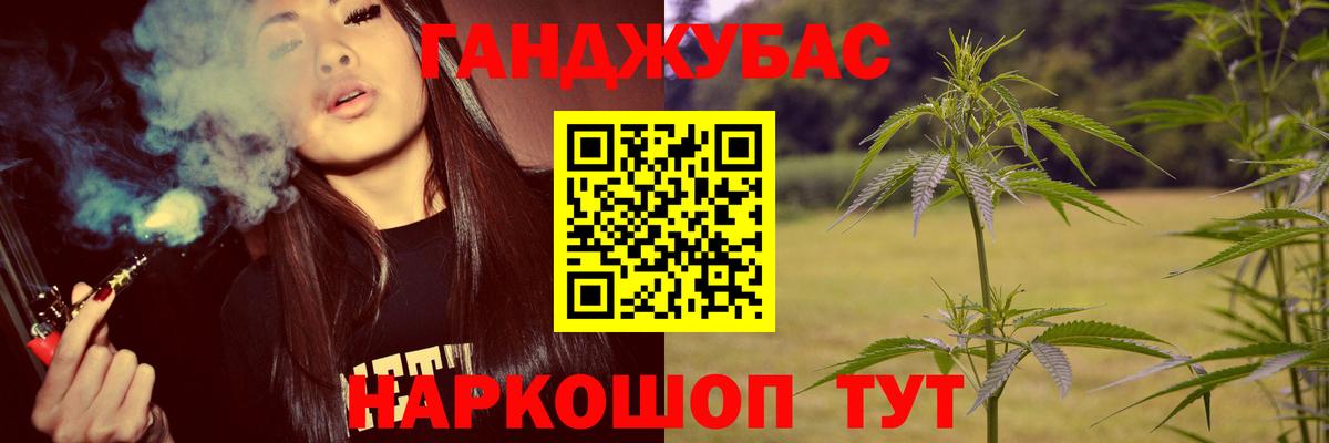 Конопля тримм  МАРИХУАНА AK-47  Каменка  Вход с VPN  Бошки Шишки ГИДРОПОН 